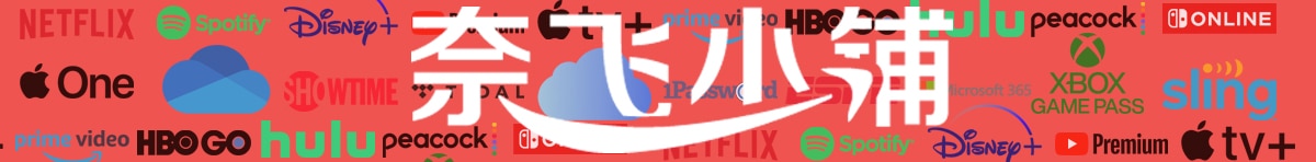 ihezu 流媒体合租平台推广